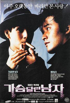 欲望爱人完整版在线观看剧照