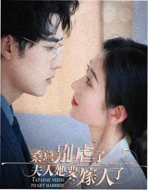 欲望爱人完整版高分精选剧照