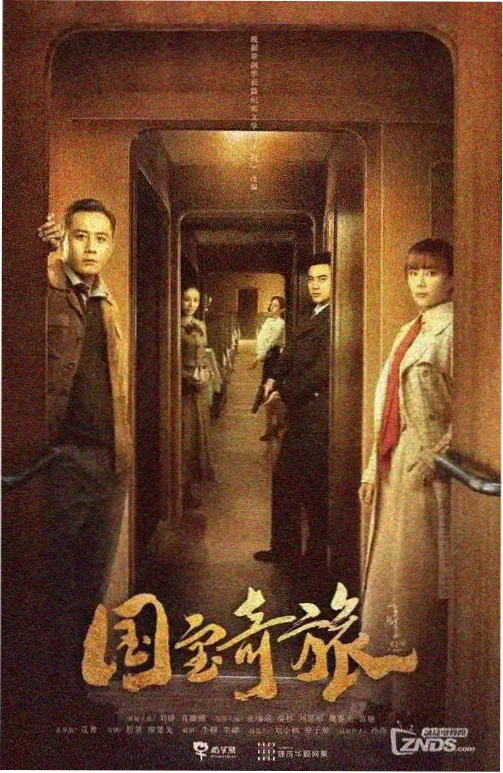 欲望爱人完整版雨戏拍摄花絮
